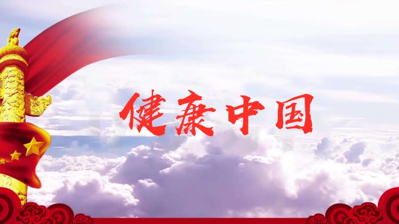 中医养生穴位按摩加盟费用解析：如何规避风险，选择优质加盟项目