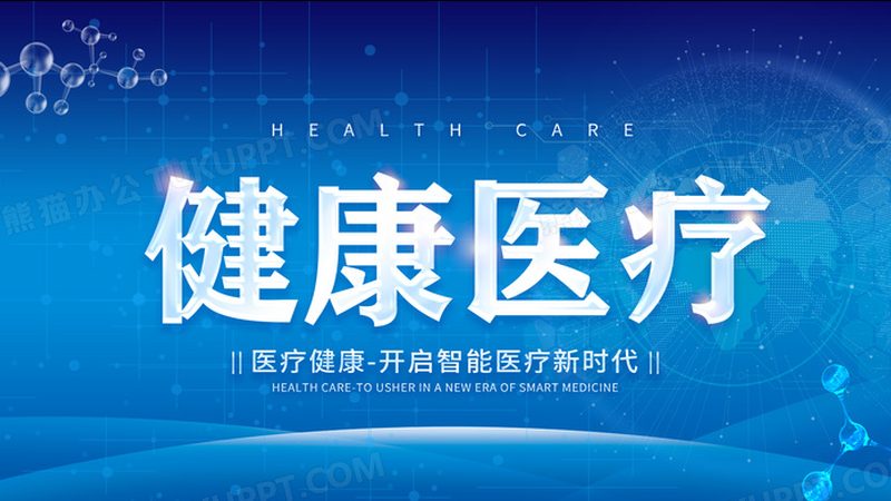 足疗养生会所资质办理，合规之路详解